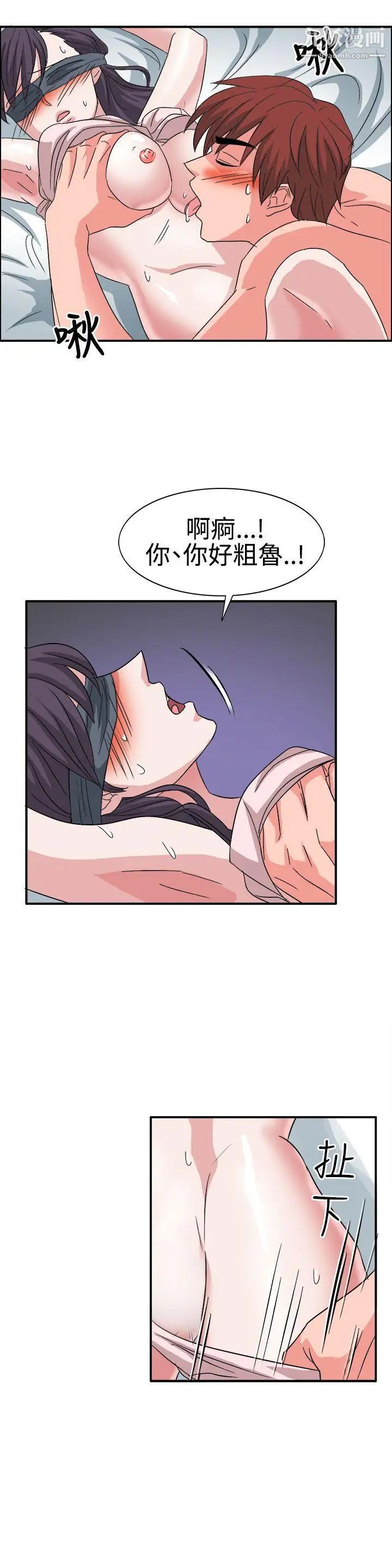 奴家思想第57话