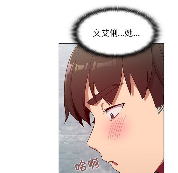 分组换换爱第25话