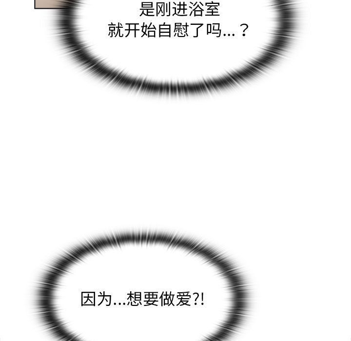 分组换换爱第25话