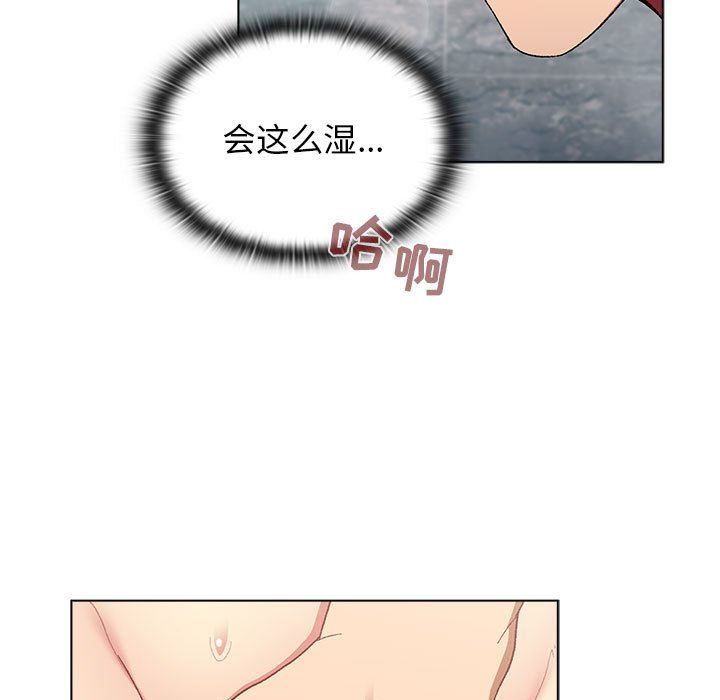 分组换换爱第25话