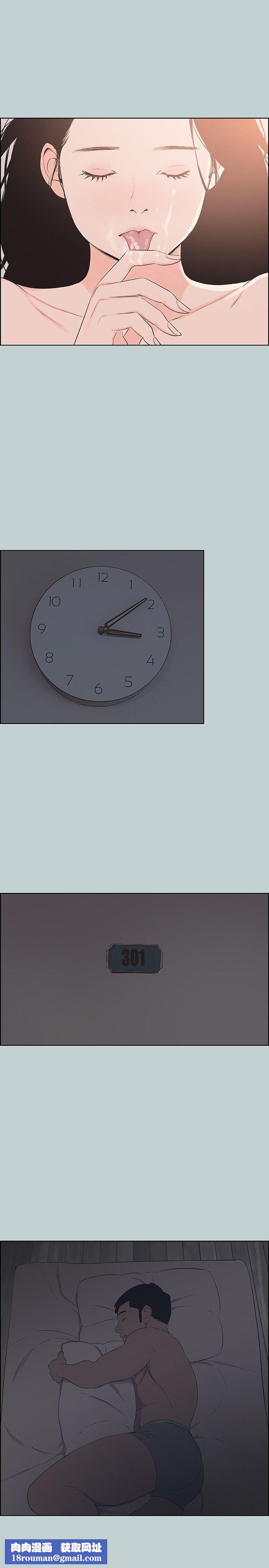 适合劈腿的好日子第97话-劈腿又怎样?