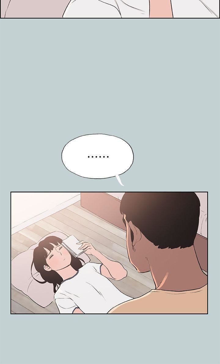 適合劈腿的好日子第97話-劈腿又怎樣?