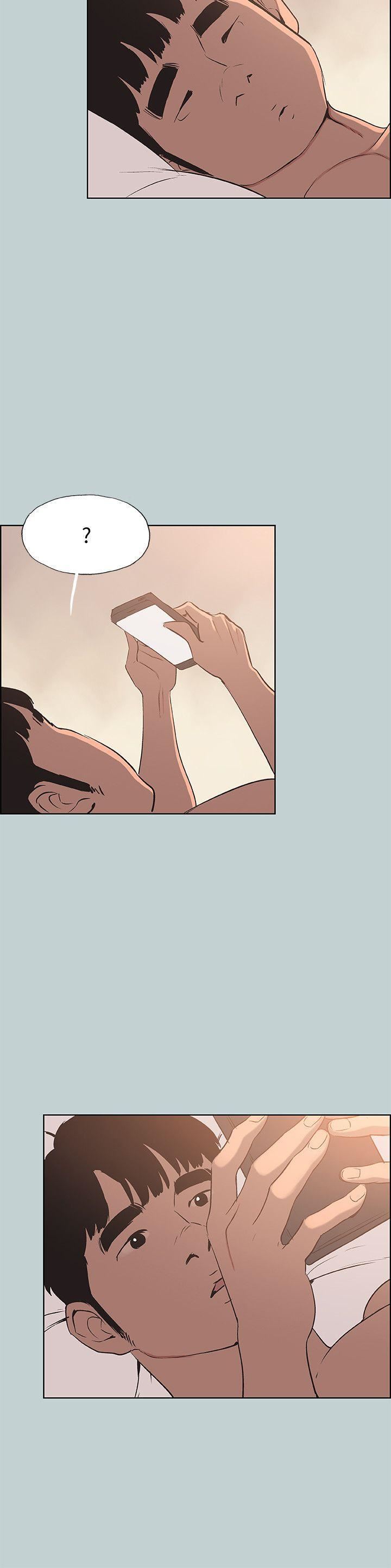 适合劈腿的好日子第97话-劈腿又怎样?