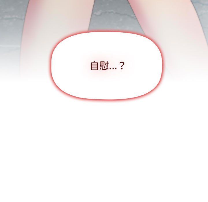 分組換換愛第26話