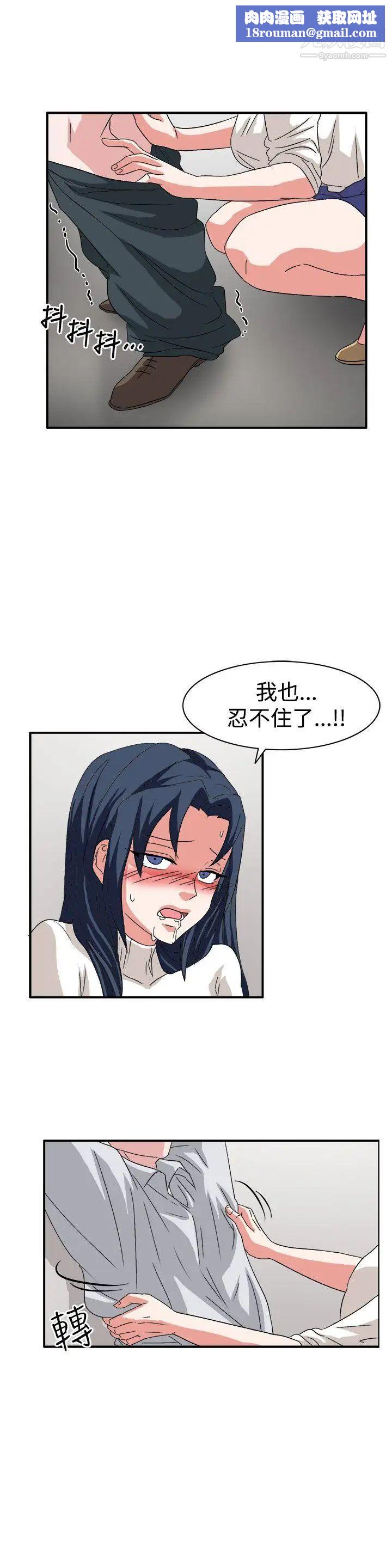 奴家思想第59话