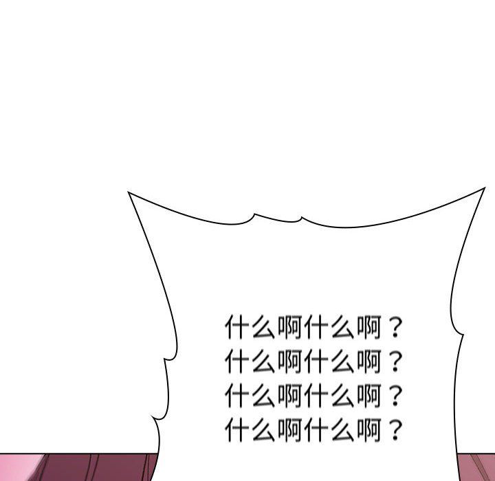 分組換換愛第26話