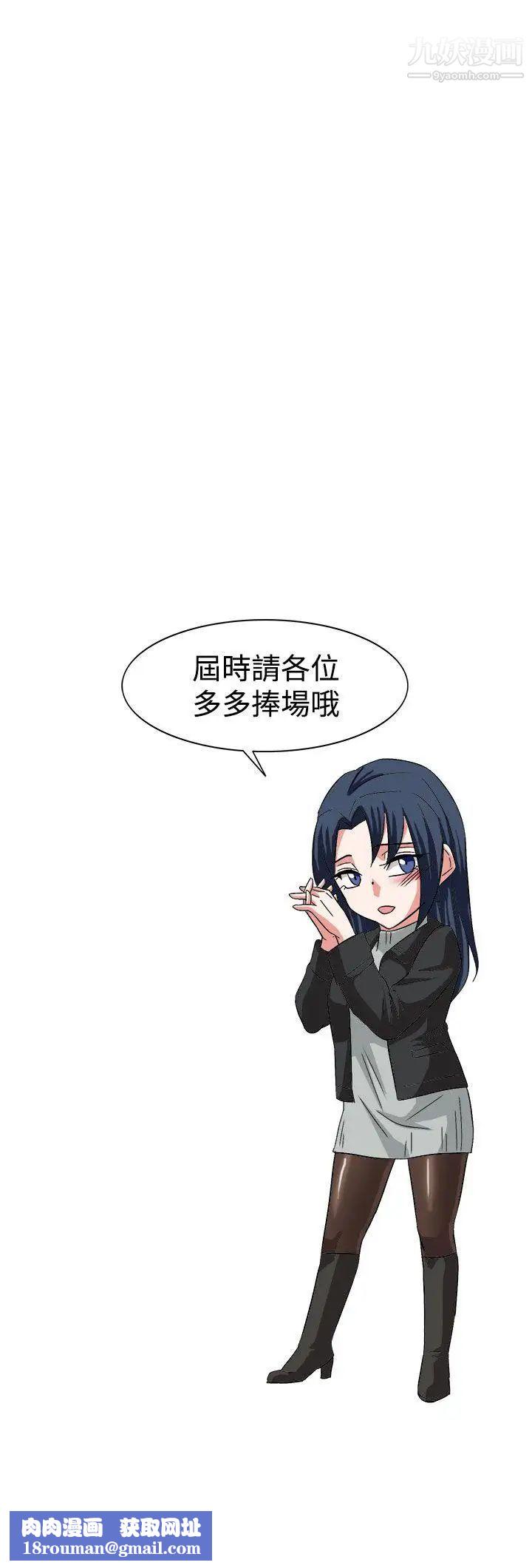 奴家思想最终话