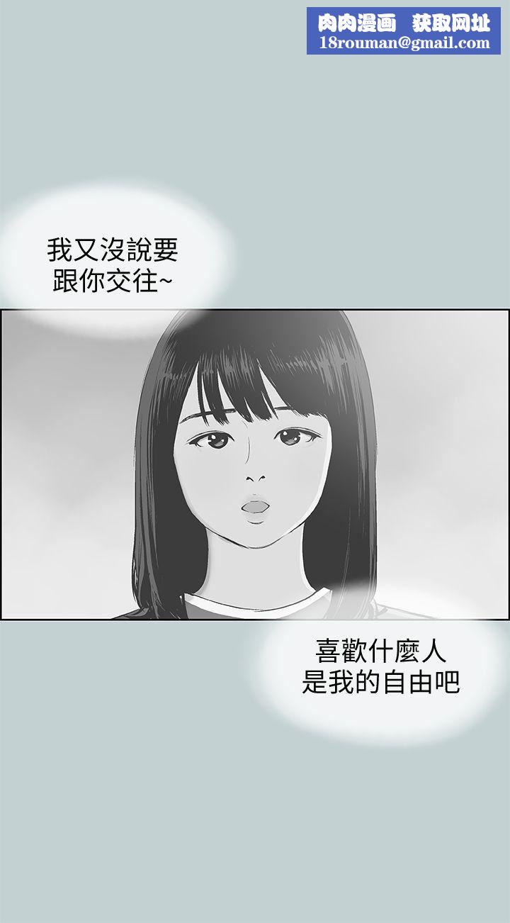 适合劈腿的好日子第100话-常常请吃X的姐姐