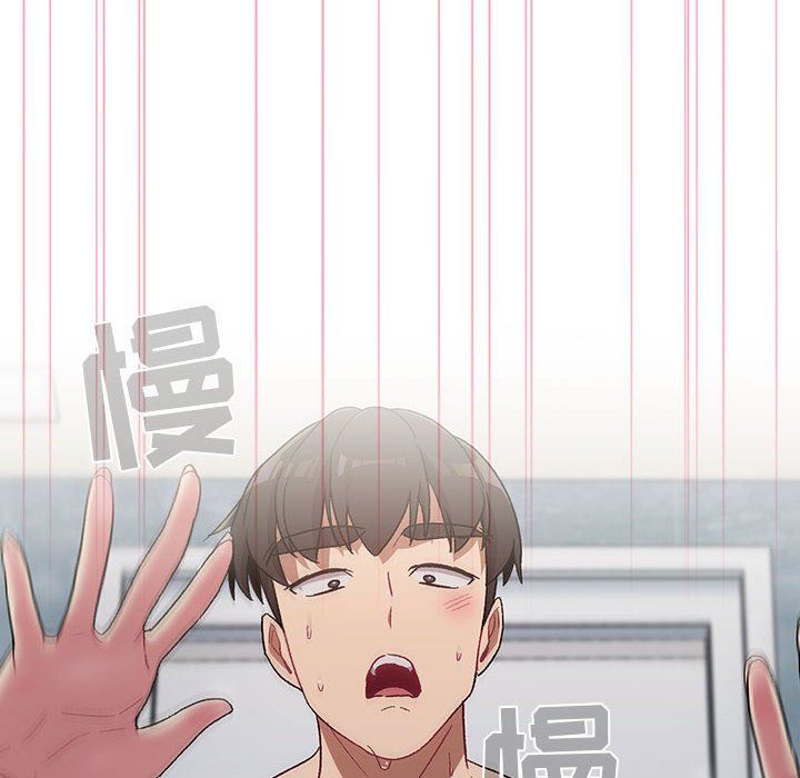 分组换换爱第26话