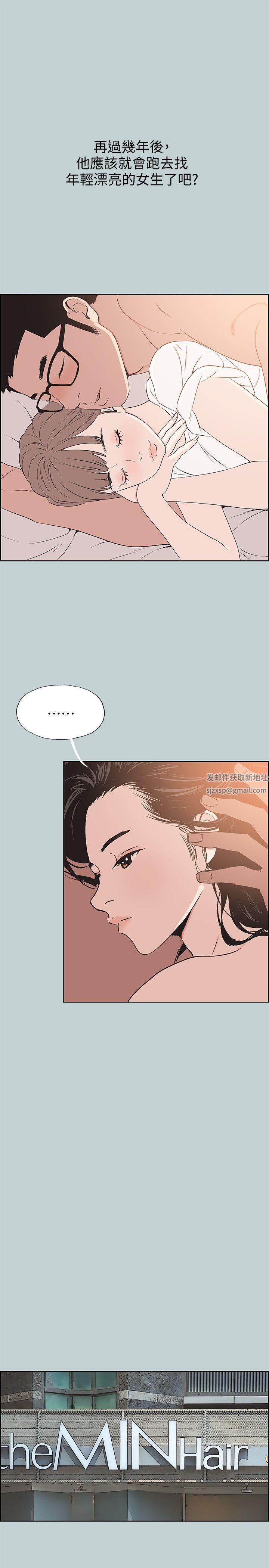 适合劈腿的好日子第100话-常常请吃X的姐姐