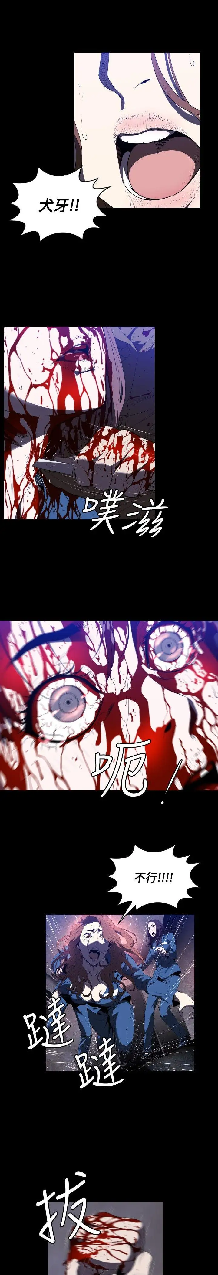 花冠:无法盛开的花第1话