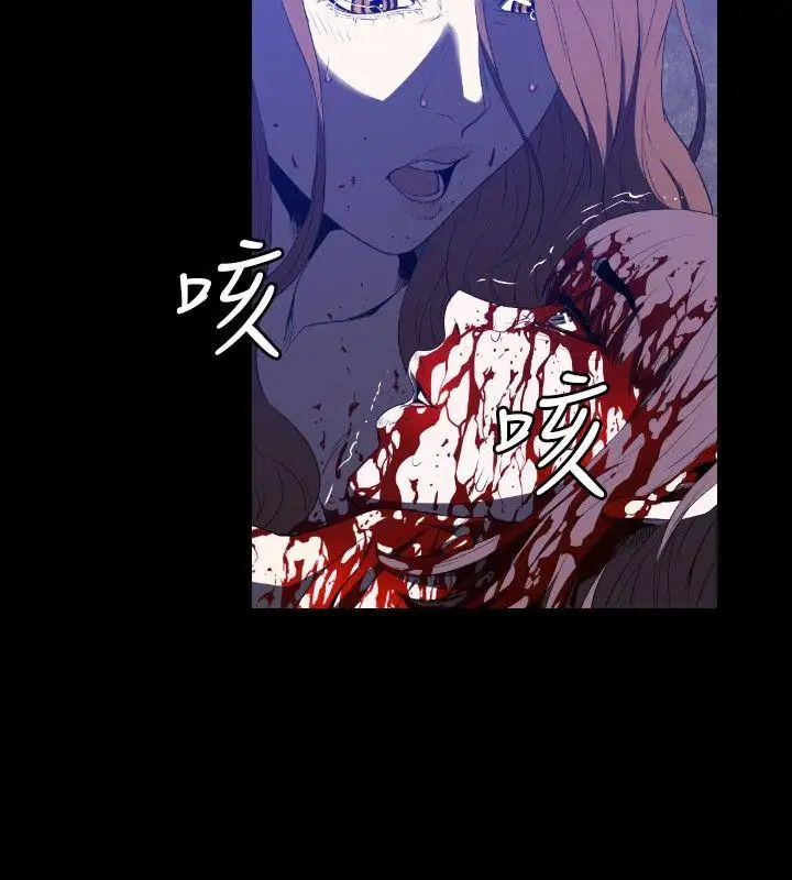 花冠:無法盛開的花第1話