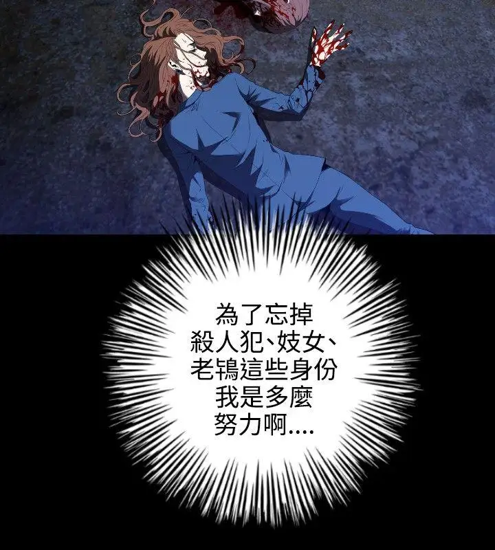 花冠:无法盛开的花第1话