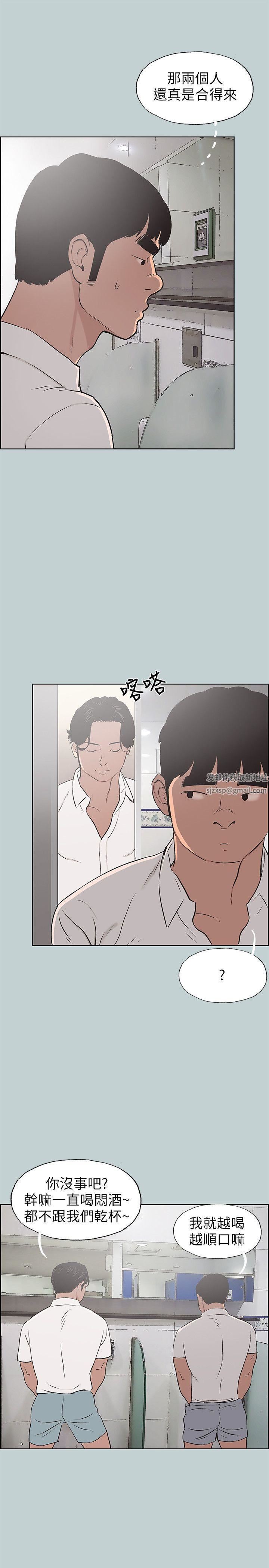 適合劈腿的好日子第104話-未捅先濕