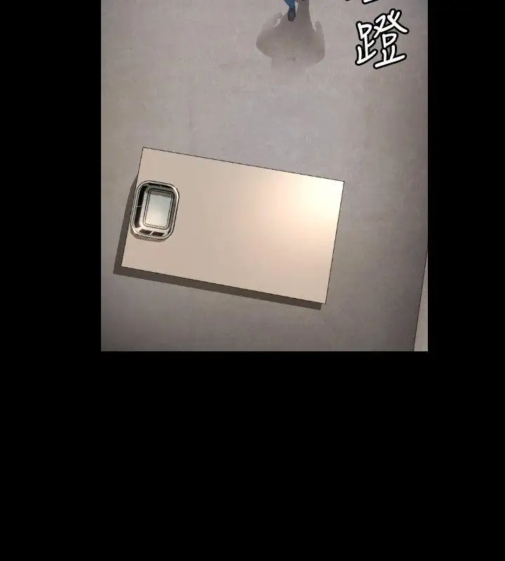 花冠:無法盛開的花第2話