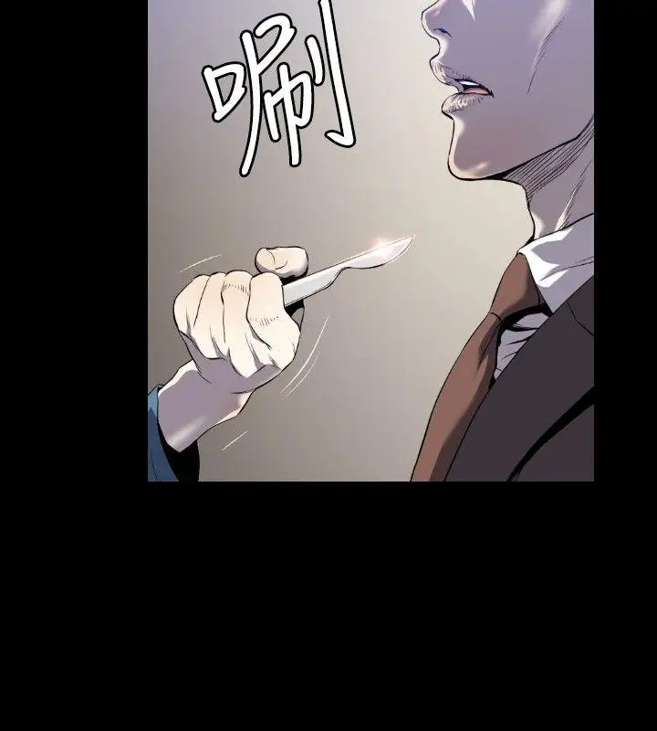 花冠:无法盛开的花第3话