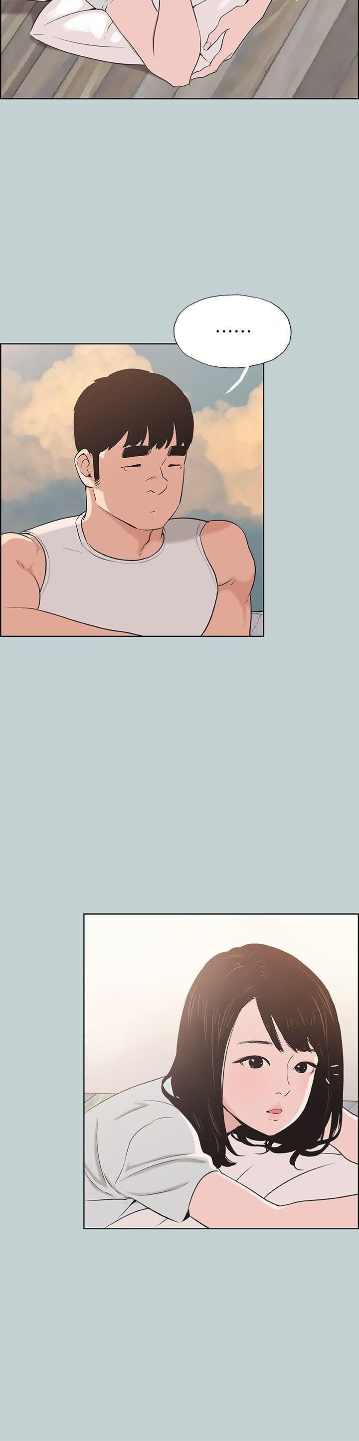 适合劈腿的好日子第107话-不是没有努力过