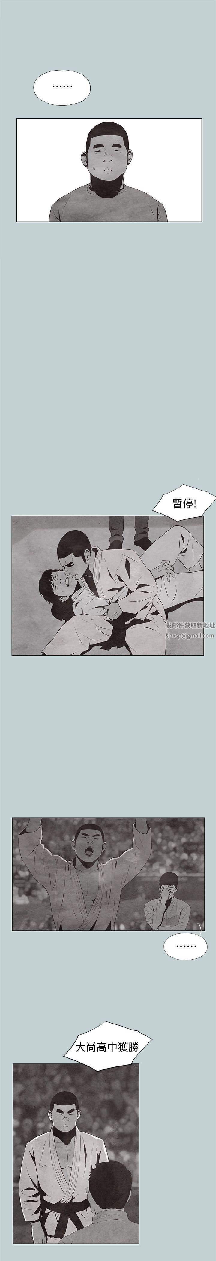 适合劈腿的好日子第107话-不是没有努力过