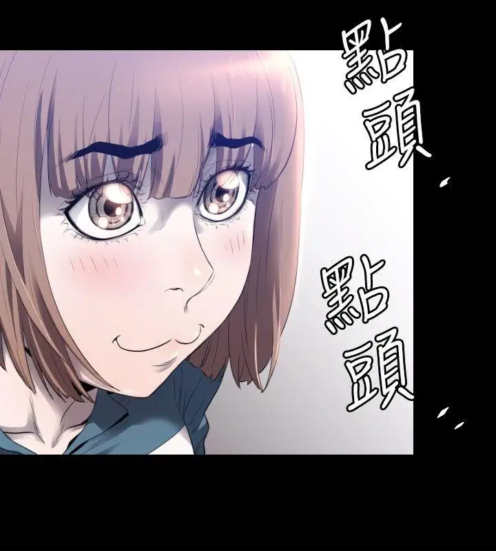 花冠:無法盛開的花第4話