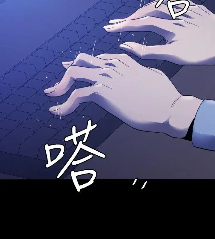 花冠:無法盛開的花第5話