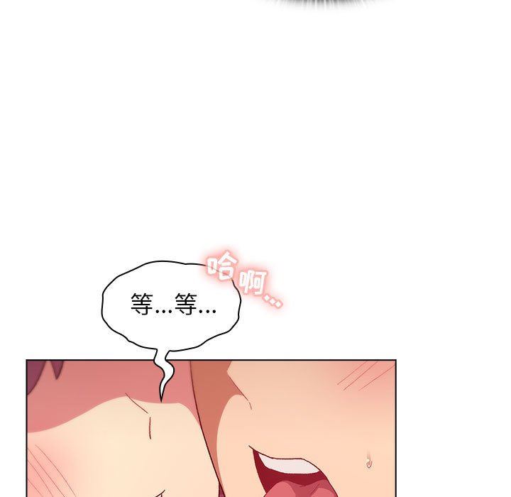 分组换换爱第27话