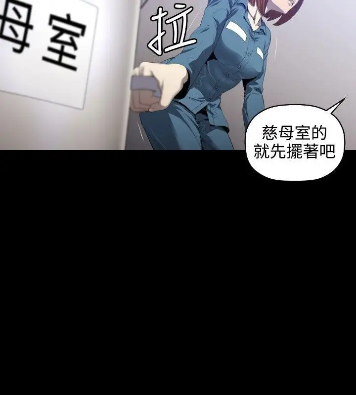 花冠:无法盛开的花第5话