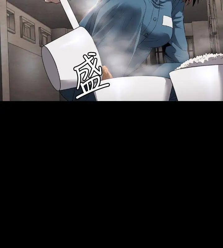 花冠:无法盛开的花第5话