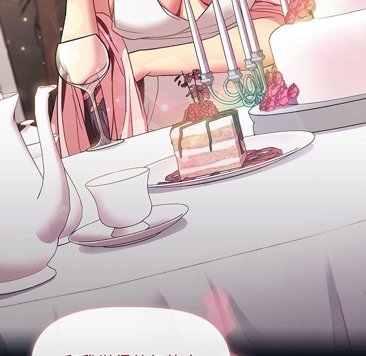 分组换换爱第27话