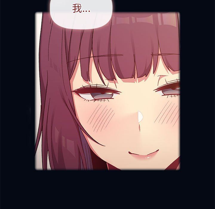 分组换换爱第27话