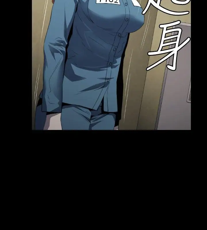 花冠:无法盛开的花第6话