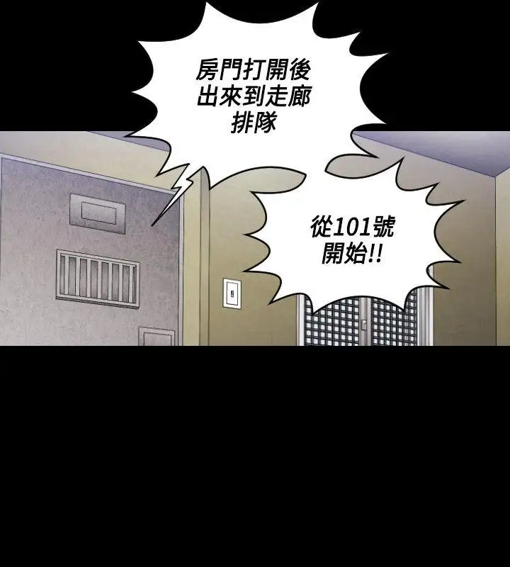 花冠:無法盛開的花第6話