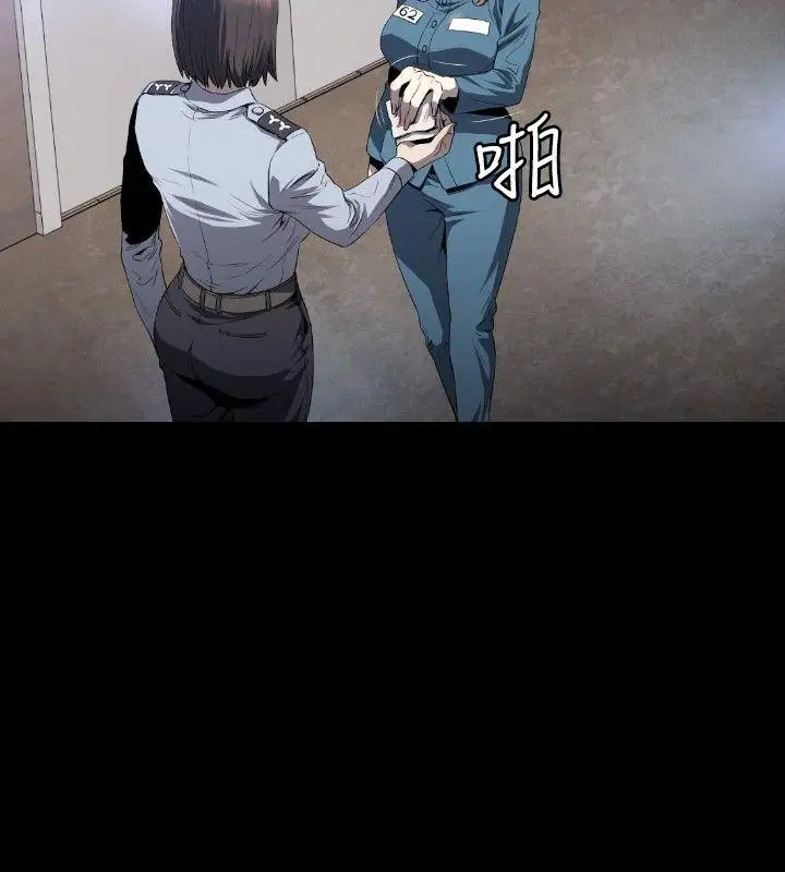 花冠:无法盛开的花第7话