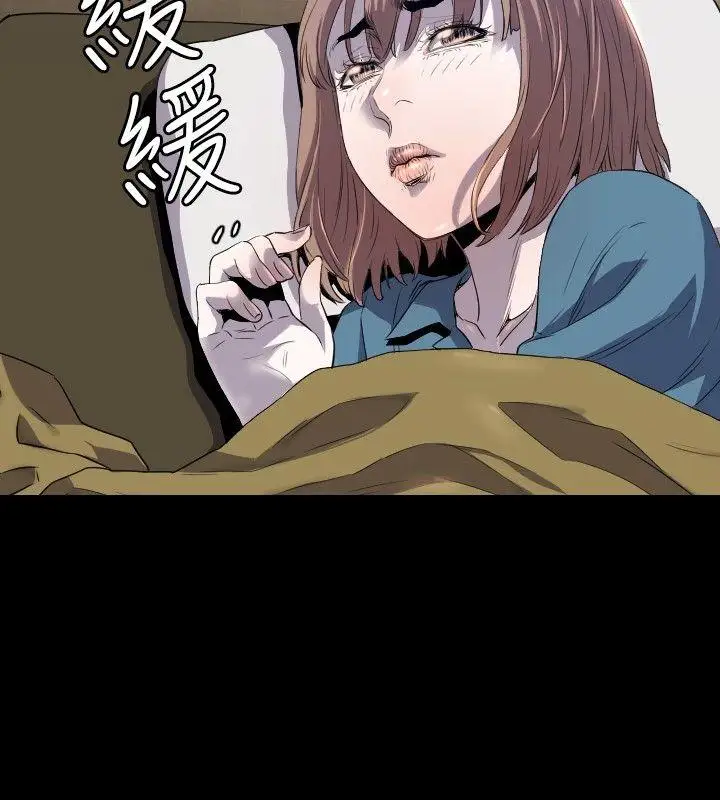 花冠:無法盛開的花第7話