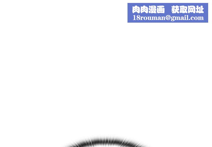 分组换换爱第28话