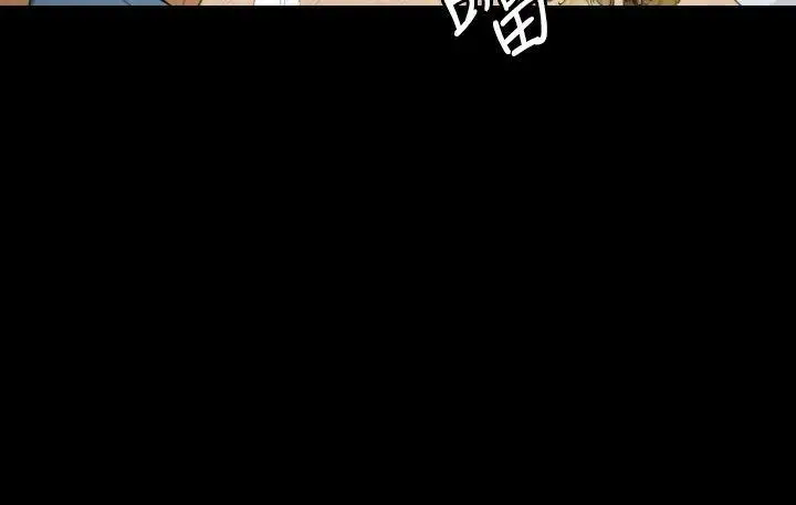 花冠:無法盛開的花第8話