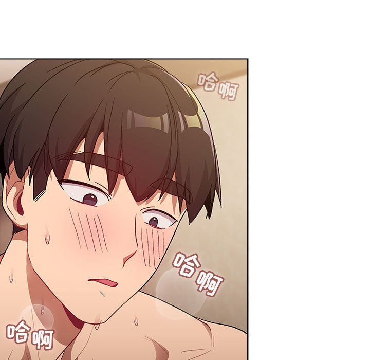 分組換換愛第28話