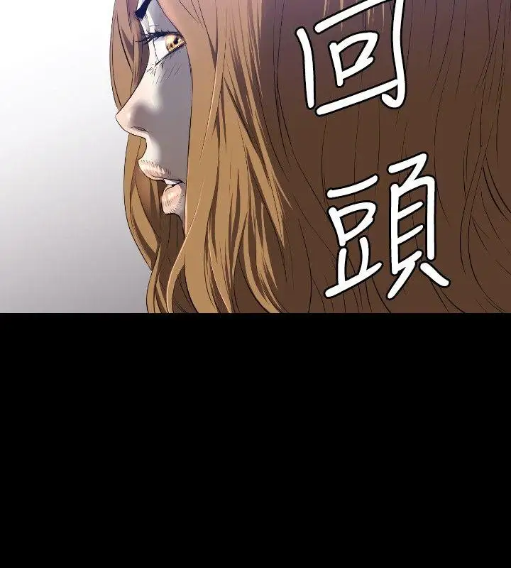 花冠:無法盛開的花第8話