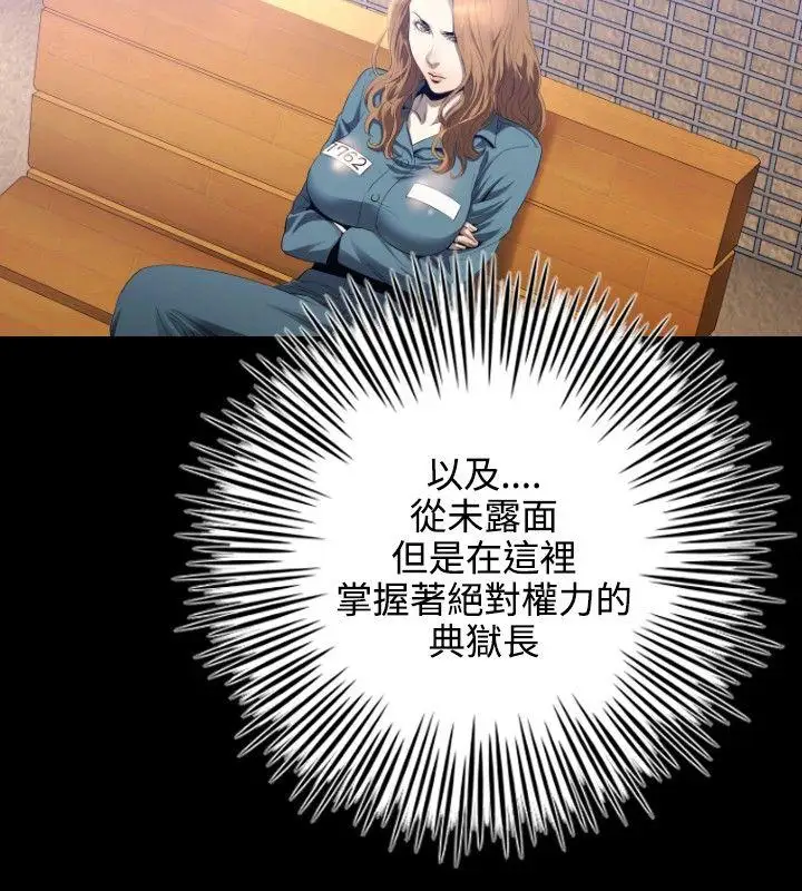 花冠:無法盛開的花第9話