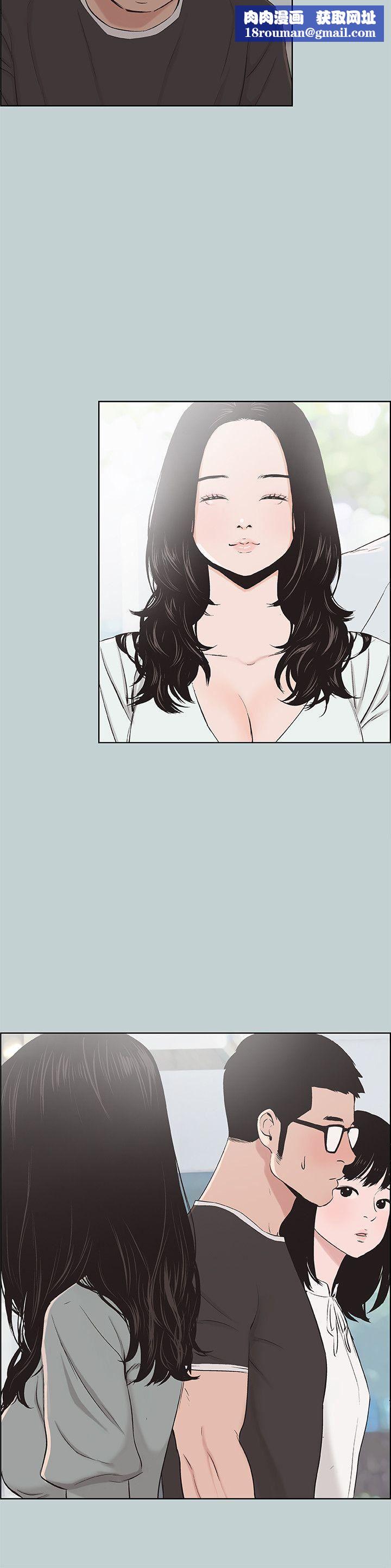 适合劈腿的好日子第113话-在两个女人之间