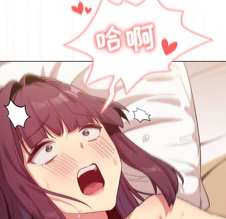 分组换换爱第28话