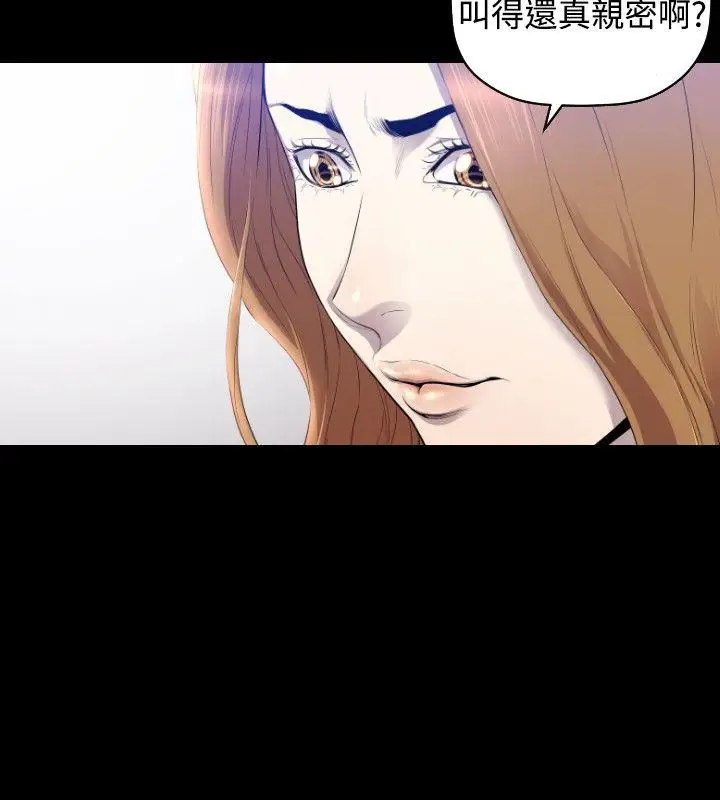 花冠:无法盛开的花第10话