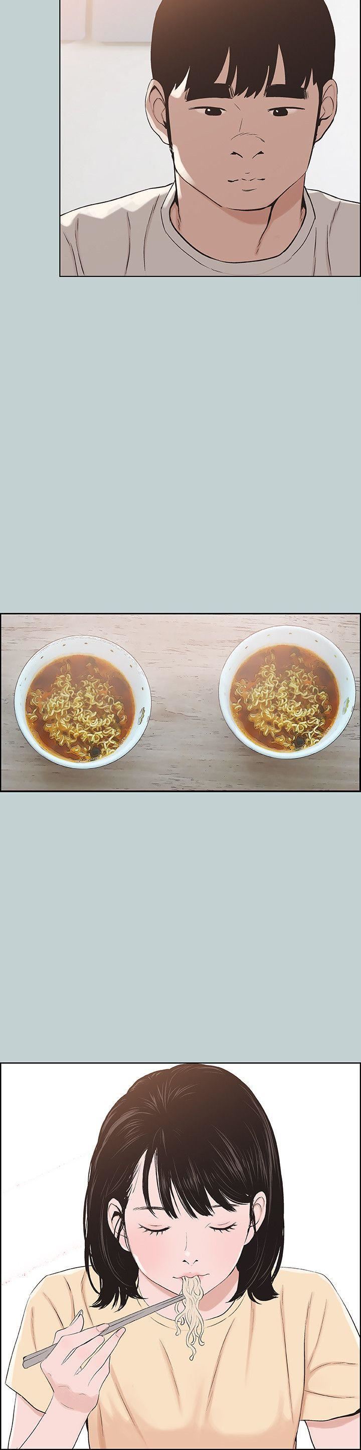 适合劈腿的好日子第114话-无法理解的