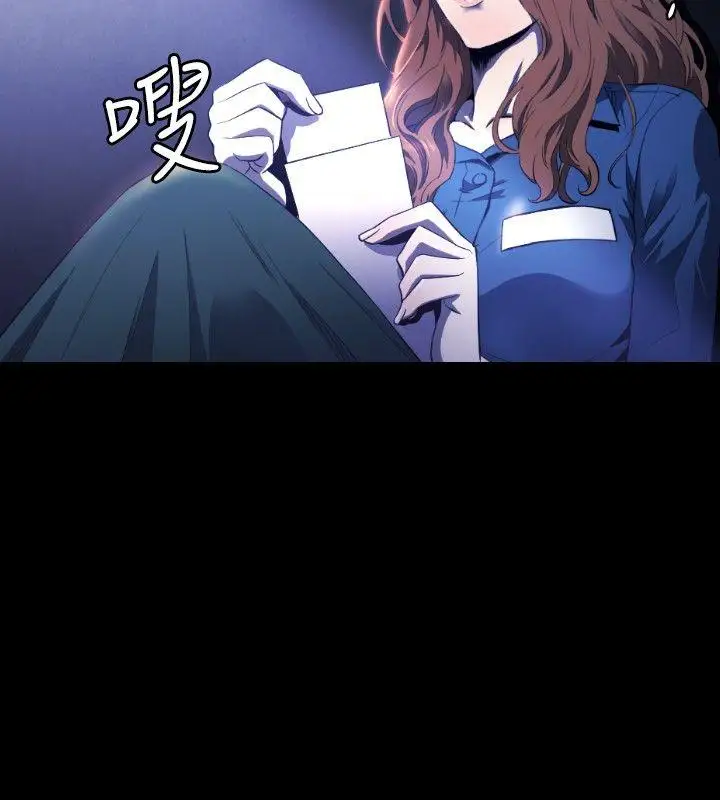 花冠:无法盛开的花第11话