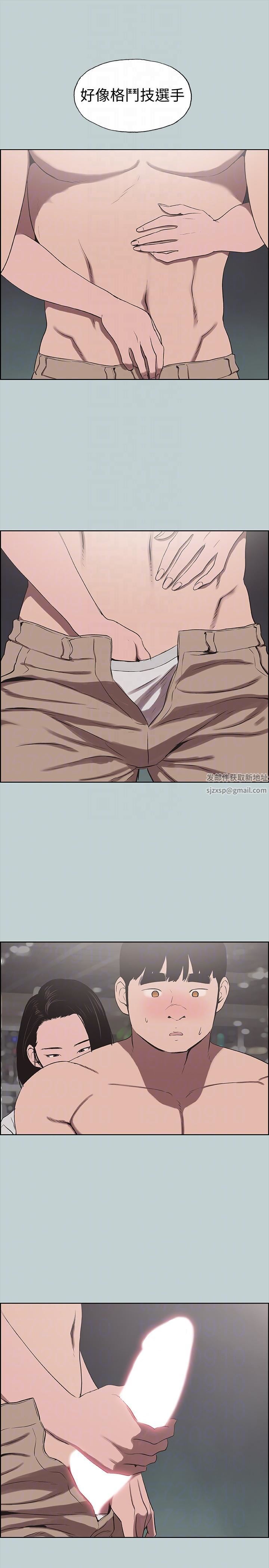 适合劈腿的好日子第115话-一夜跟两个男人…?