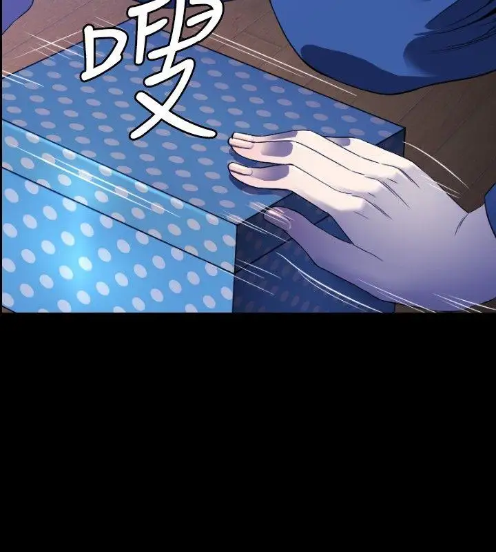 花冠:無法盛開的花第11話