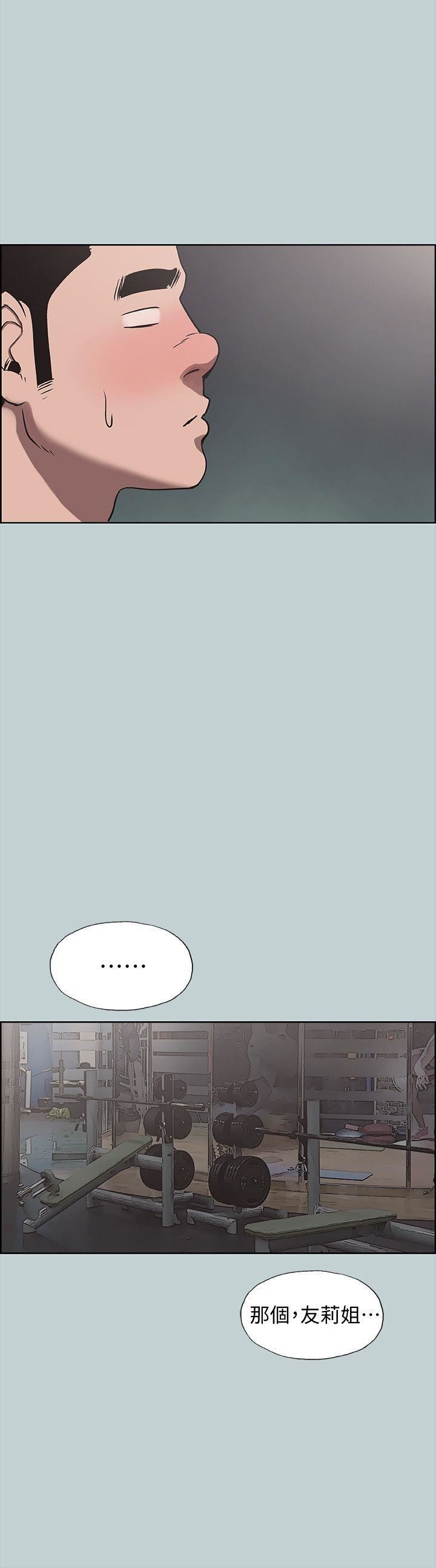 适合劈腿的好日子第115话-一夜跟两个男人…?