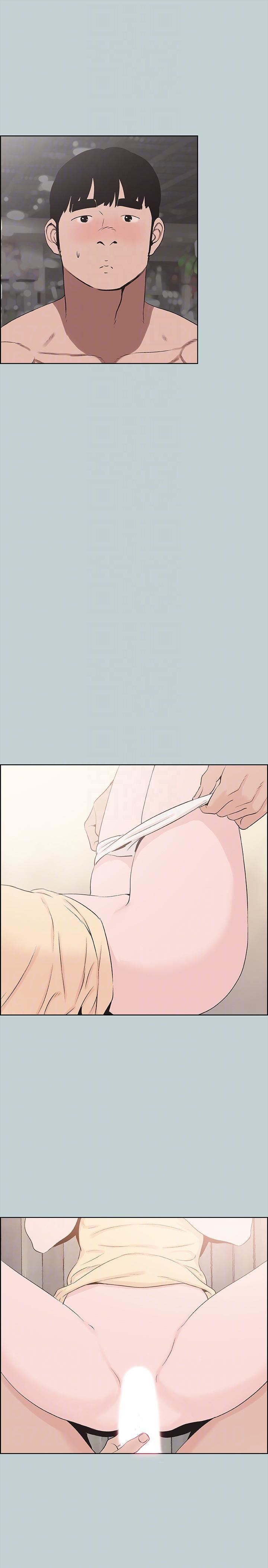 适合劈腿的好日子第115话-一夜跟两个男人…?