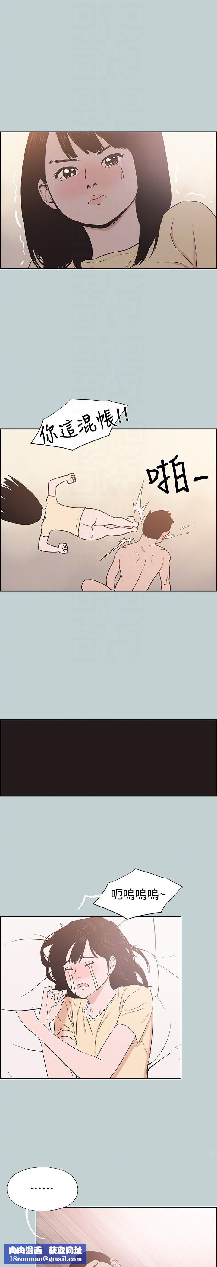 适合劈腿的好日子第115话-一夜跟两个男人…?