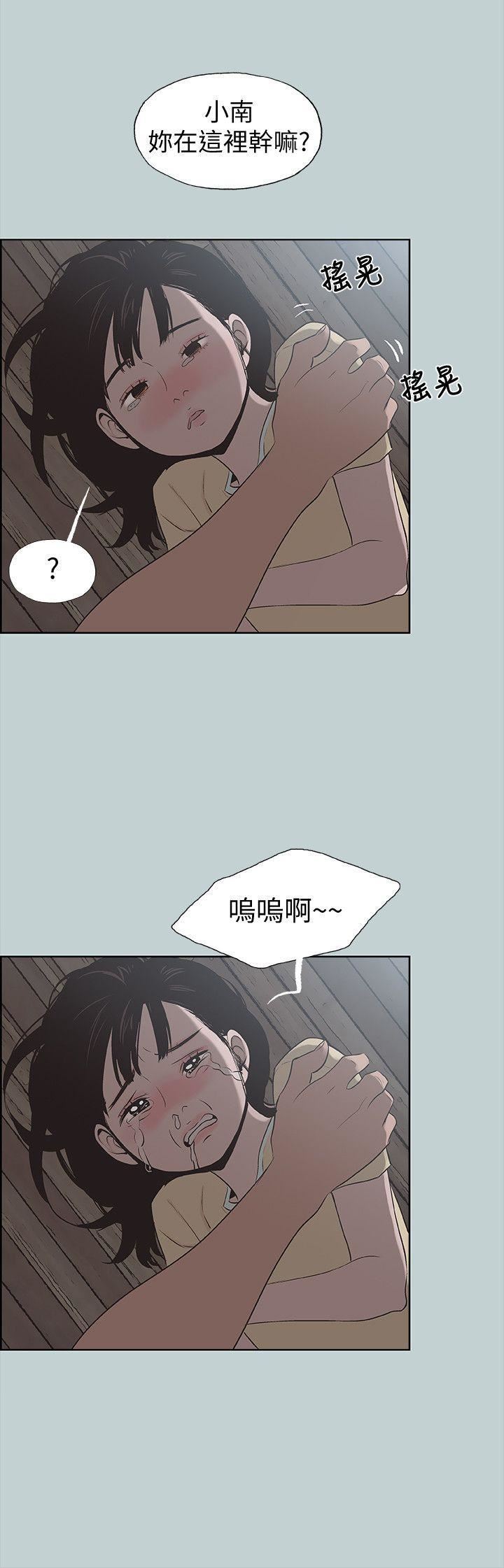 适合劈腿的好日子第115话-一夜跟两个男人…?