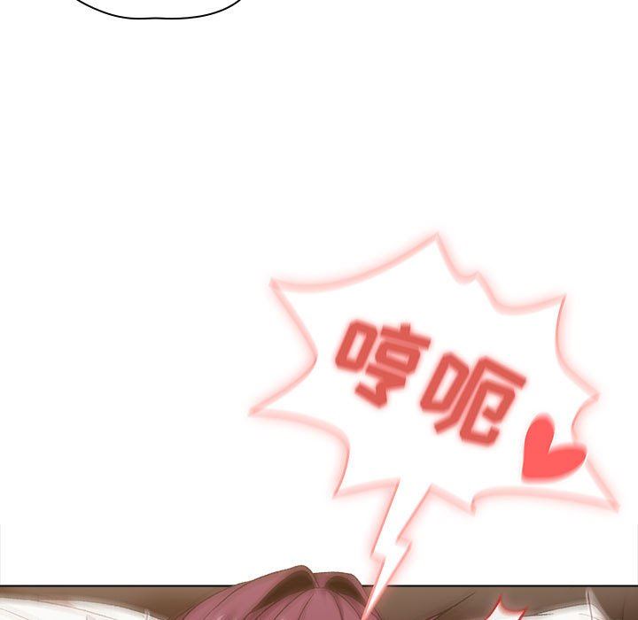 分组换换爱第28话